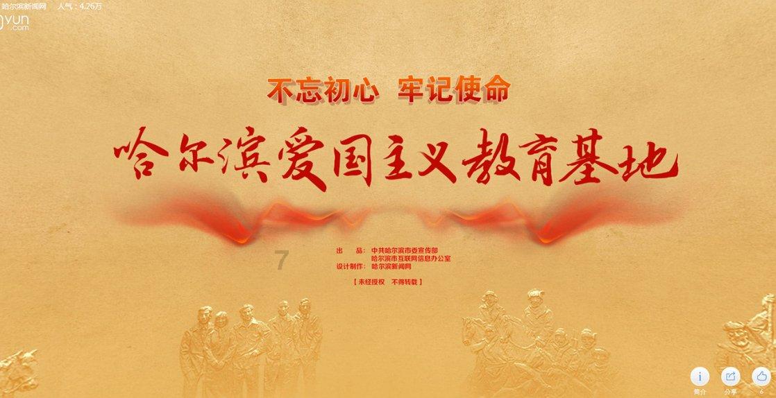 重庆梁平:赶制预制菜 保障春节供应