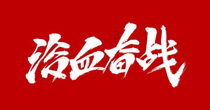 大学与学院有什么区别？游戏画面